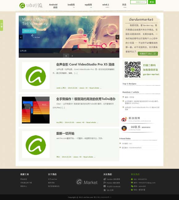 [彩吧论坛首页今天排三试机号蓝天字谜]